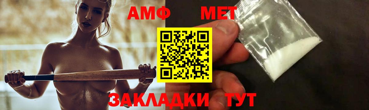 Амфетамин 97% Кубинка