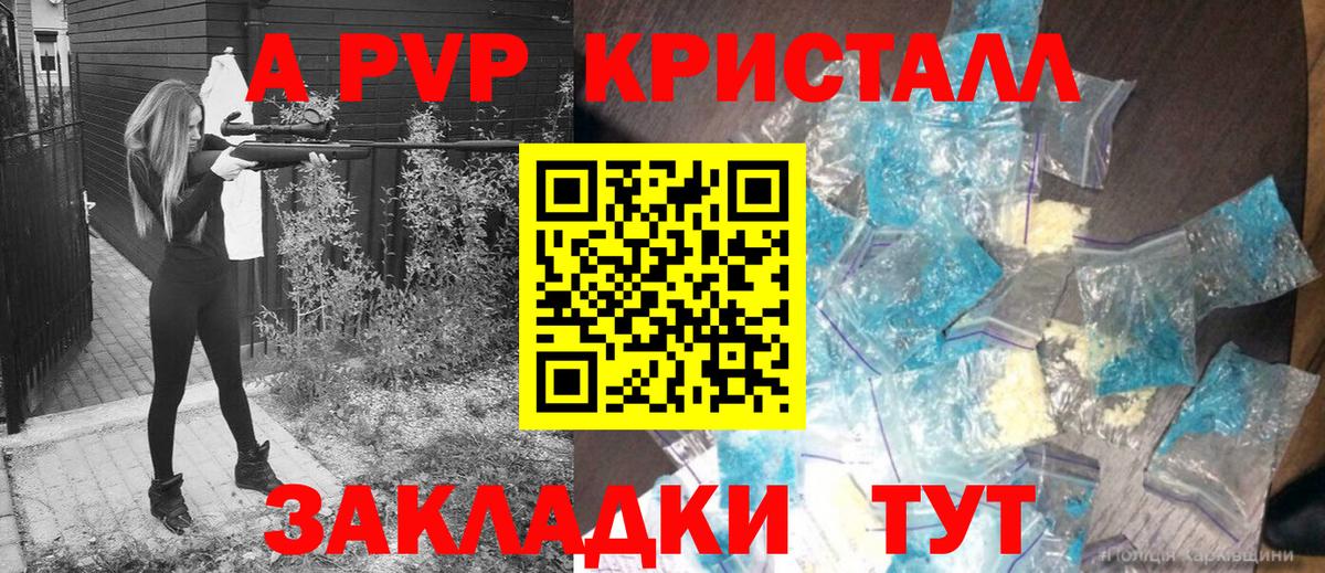 А ПВП СК КРИС  Альфа ПВП VHQ  Кубинка  Вход с VPN  Alfa_PVP СК КРИС 