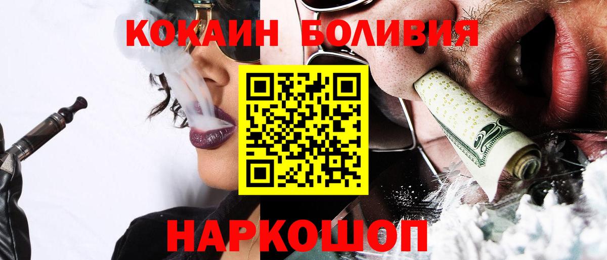 COCAIN 98% Кубинка