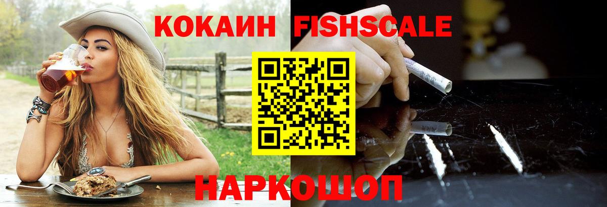 Кокаин 98%  COCAIN Перу  Кокаин  Кубинка  Вход с VPN 