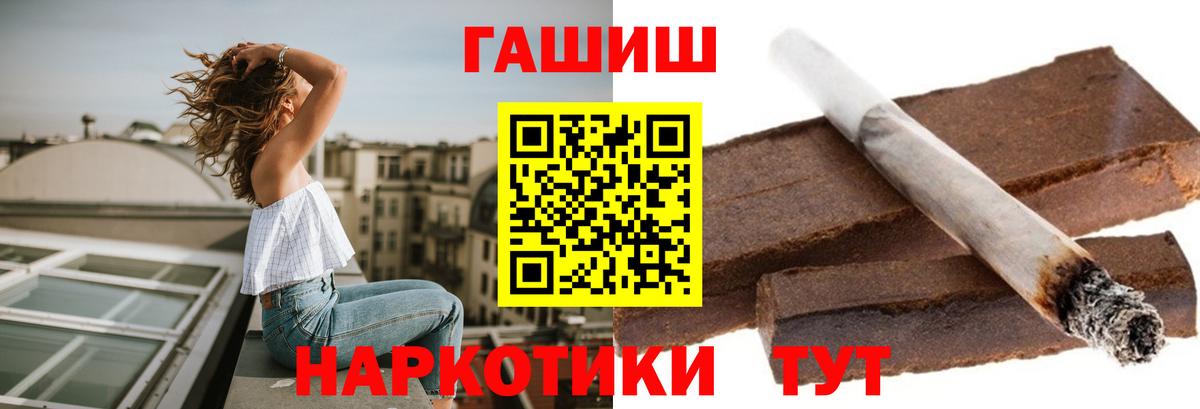 ГАШИШ 40% ТГК Кубинка