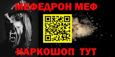 мдма Коммунар