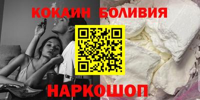 мяу мяу кристалл Конаково