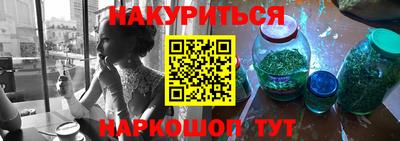 мяу мяу кристалл Конаково
