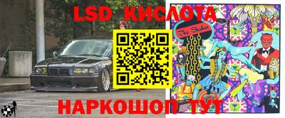 мяу мяу кристалл Конаково