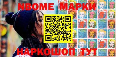 мяу мяу кристалл Конаково