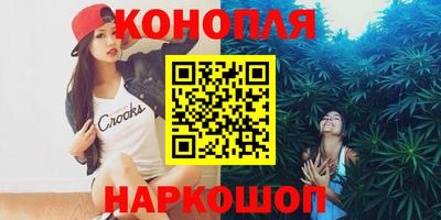мяу мяу кристалл Конаково