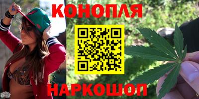 мяу мяу кристалл Конаково