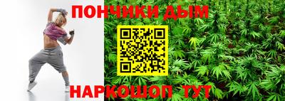 мяу мяу кристалл Конаково