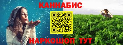 мяу мяу кристалл Конаково