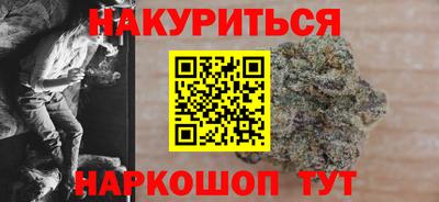 мяу мяу кристалл Конаково