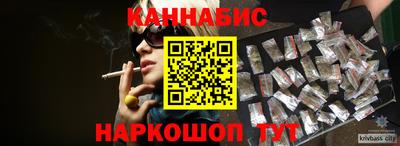 мяу мяу кристалл Конаково