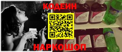 мяу мяу кристалл Конаково