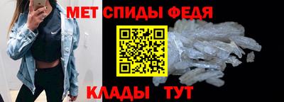 мдма Коммунар