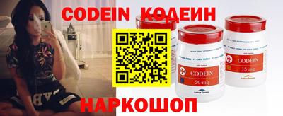 мяу мяу кристалл Конаково
