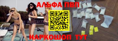 мяу мяу кристалл Конаково