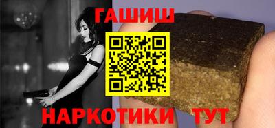мяу мяу кристалл Конаково