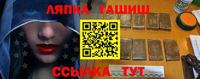 мяу мяу кристалл Конаково