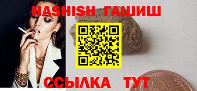 мяу мяу кристалл Конаково