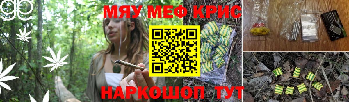 МЕФ  Кубинка