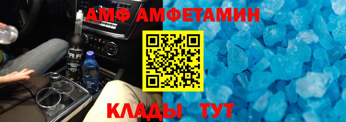 Метамфетамин мет  Метамфетамин мет  Первитин  Кубинка  Вход с VPN 
